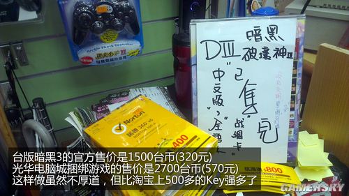 游民星空_