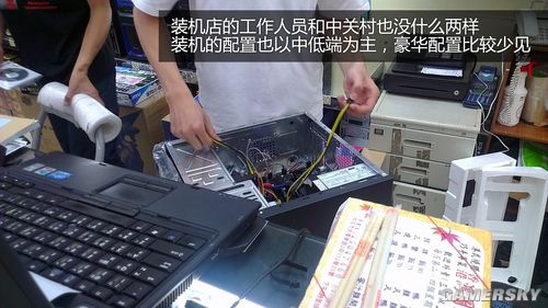 游民星空_