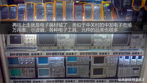 游民星空_