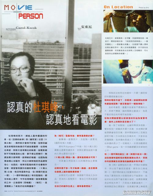 游民星空