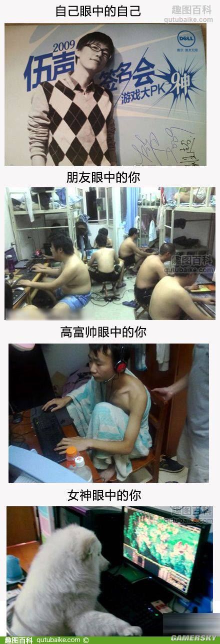 游民星空