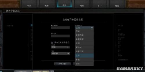 游民星空_