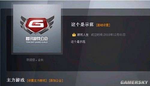 游民星空_