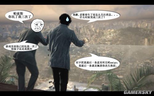 游民星空_