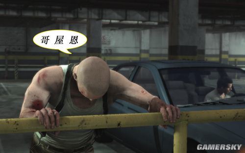 游民星空_