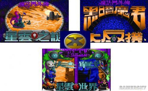游民星空