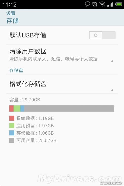 游民星空_