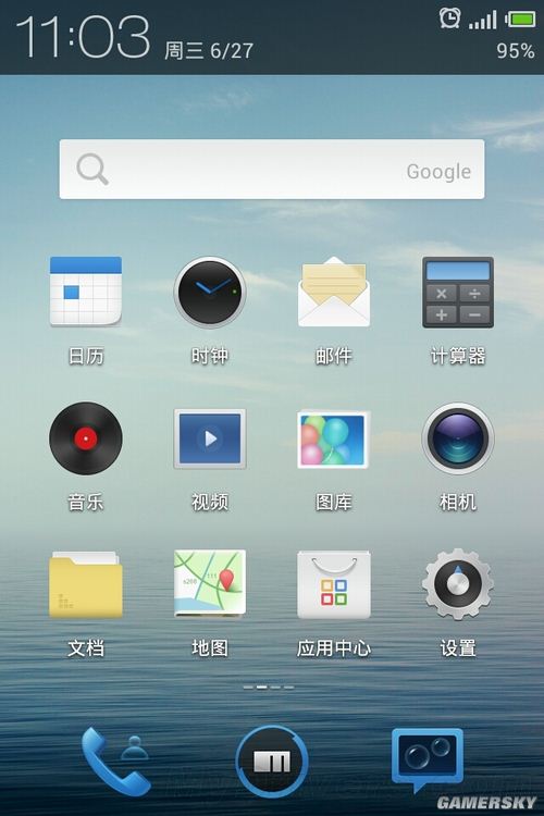 游民星空_