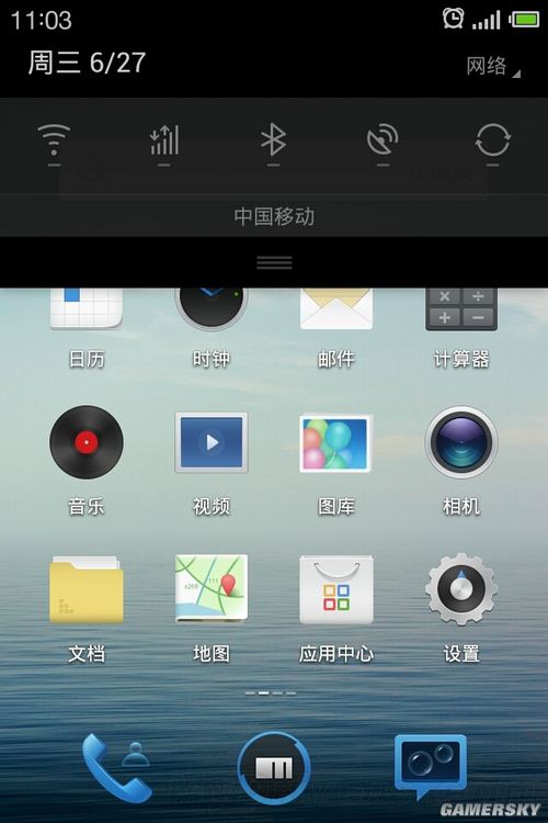 游民星空_