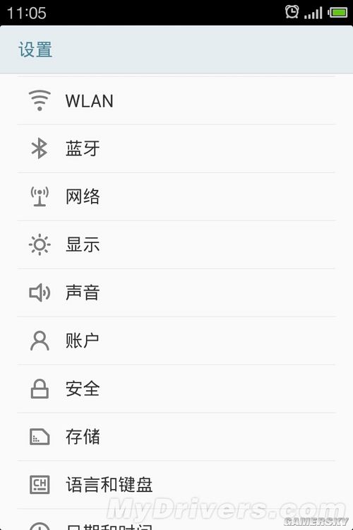 游民星空_