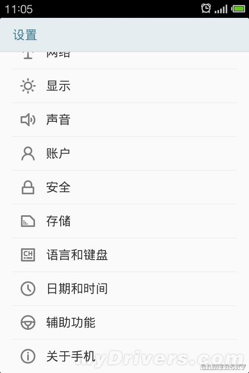 游民星空_