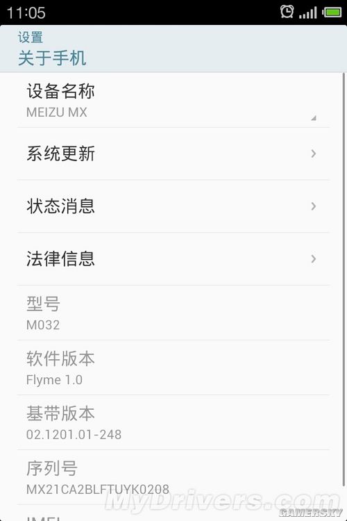 游民星空_