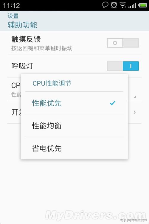 游民星空_