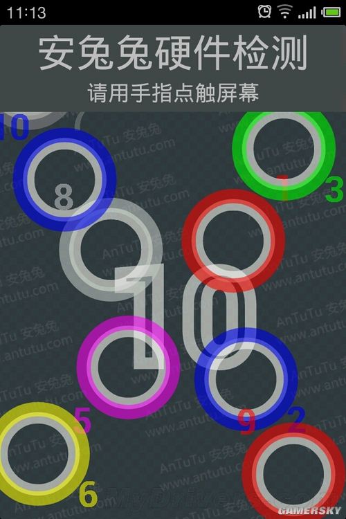 游民星空_