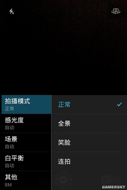 游民星空_