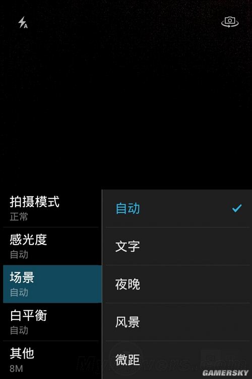 游民星空_