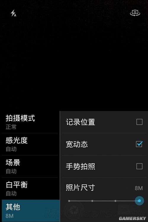 游民星空_