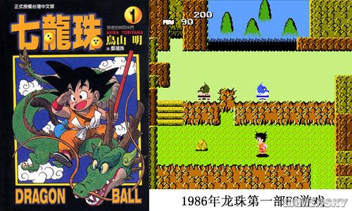 80后的童年回忆一起追寻日本动漫游戏的魅影仙踪