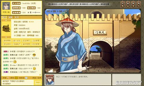 游民星空