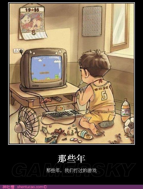 游民星空