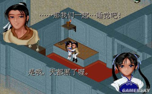 游民星空_