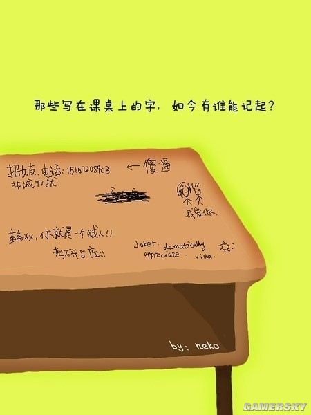 游民星空_