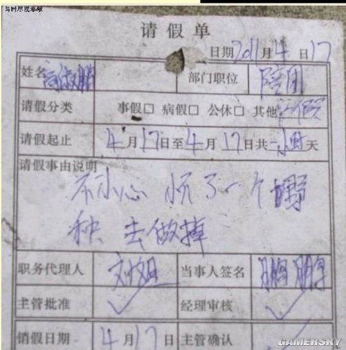 游民星空_