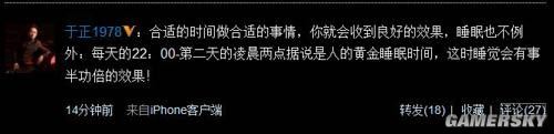 游民星空_