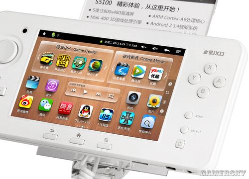 游民星空