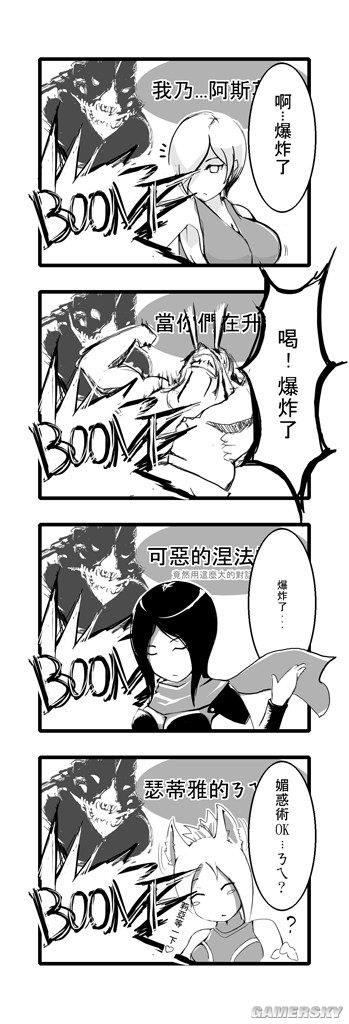游民星空