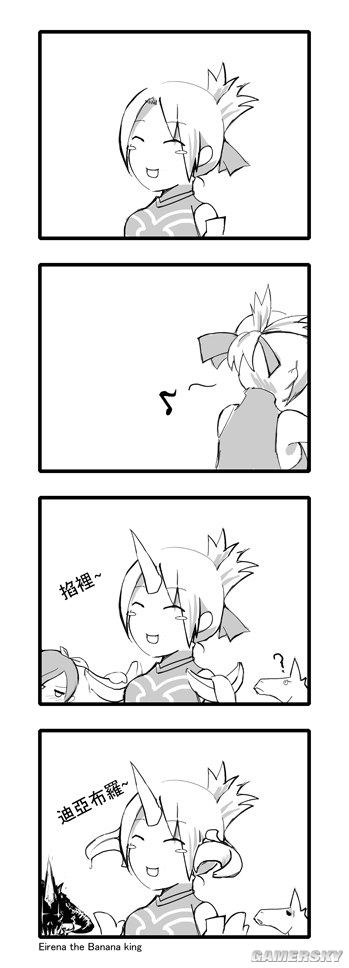 游民星空