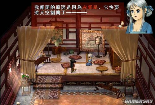 游民星空_