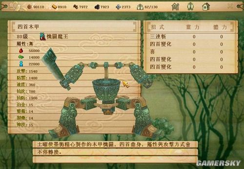 游民星空_