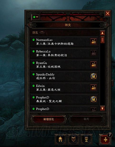 游民星空