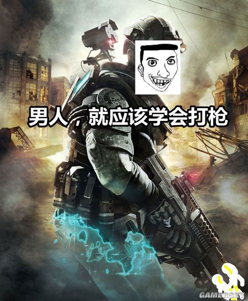 游民星空_