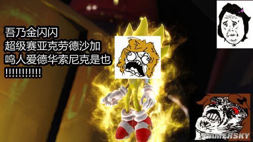 游民星空_