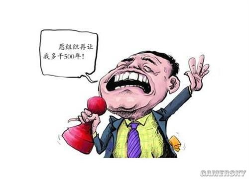 游民星空_