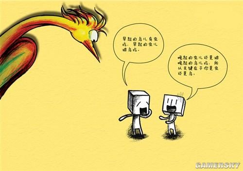 游民星空_