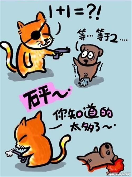 游民星空_