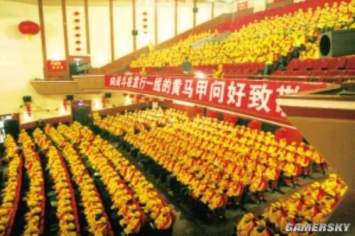 游民星空_