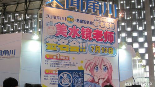 游民星空_
