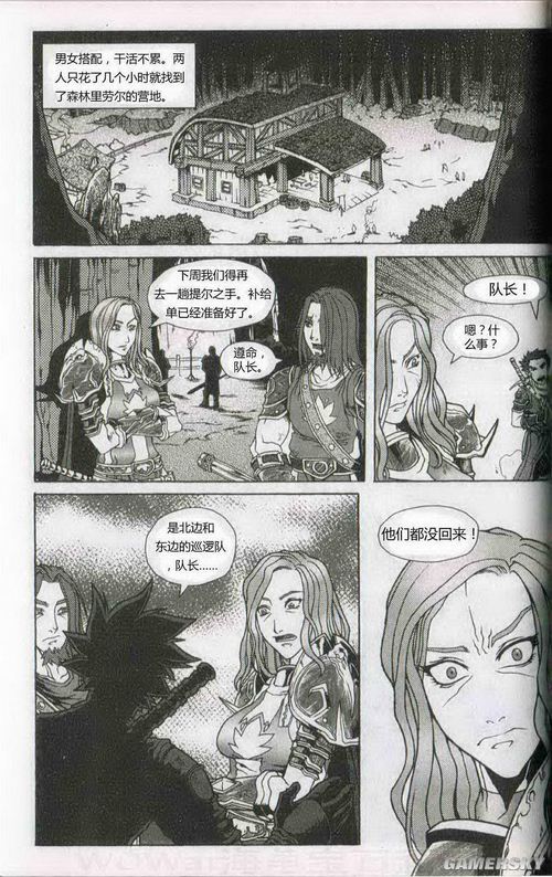 游民星空