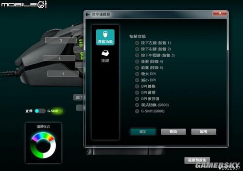 游民星空_