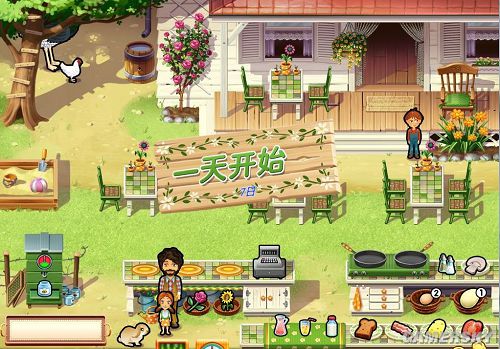 【PC游戏】《美味餐厅：Emily的童年回忆》中文硬盘版[299M]插图icecomic动漫-云之彼端,约定的地方(´･ᴗ･`)2