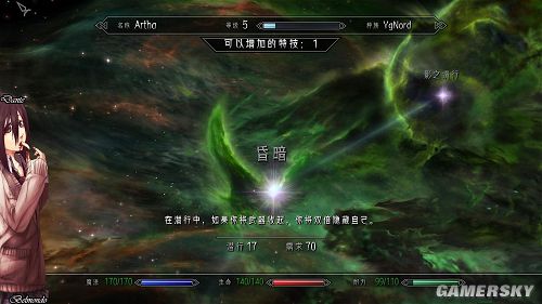 上古卷轴5 天际 真实潜行模组mod 汉化版 上古卷轴5 天际下载 游民星空下载中心