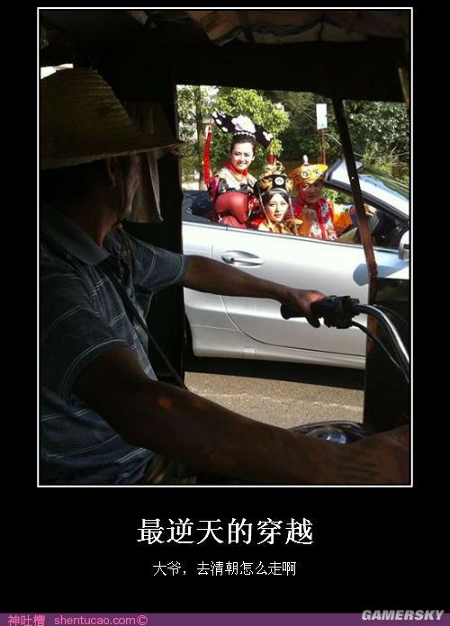 游民星空