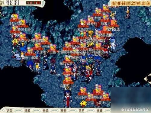 游民星空