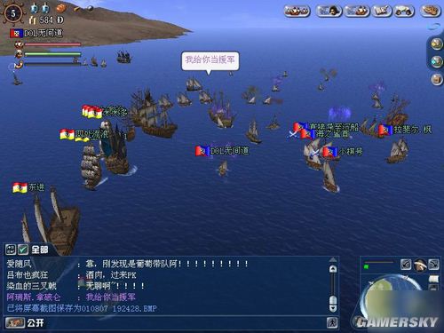 游民星空