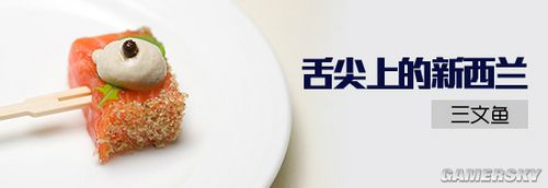 游民星空_