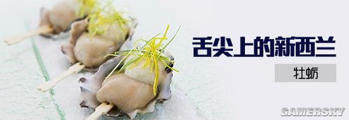 游民星空_